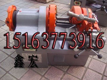 4寸套絲機(jī)詳解 參數(shù)、價格與廠家推薦——以濟(jì)寧市市中區(qū)鑫宏工礦配件廠為例