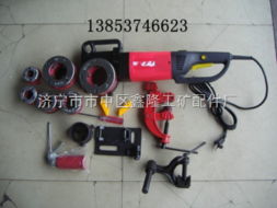 高效便捷的建筑施工利器 SQ 2寸手持式套絲機(jī)